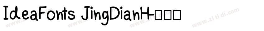 IdeaFonts JingDianH字体转换